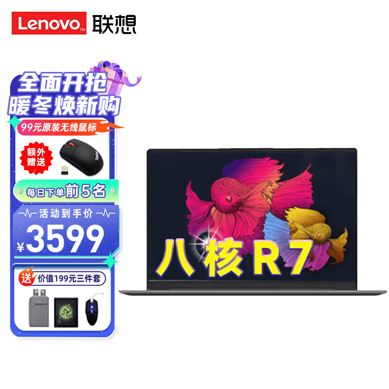 联想（Lenovo）R9000P/ThinkBook16P和联想（Lenovo）Legion Y7000P新手来说哪个更值得推荐？哪个在持久耐用性上更具优势？